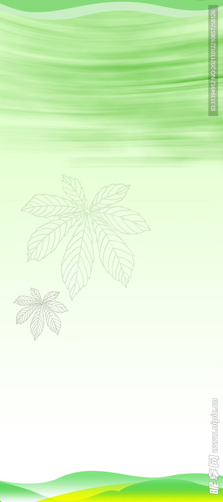 绿色易拉宝