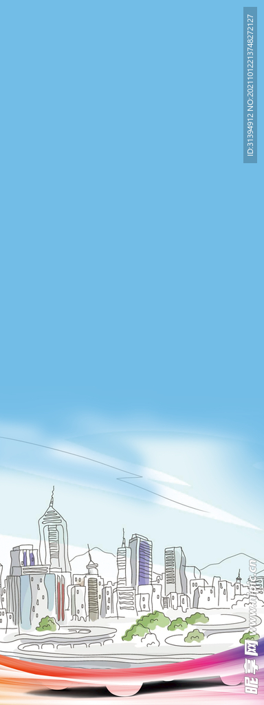 蓝色展架背景