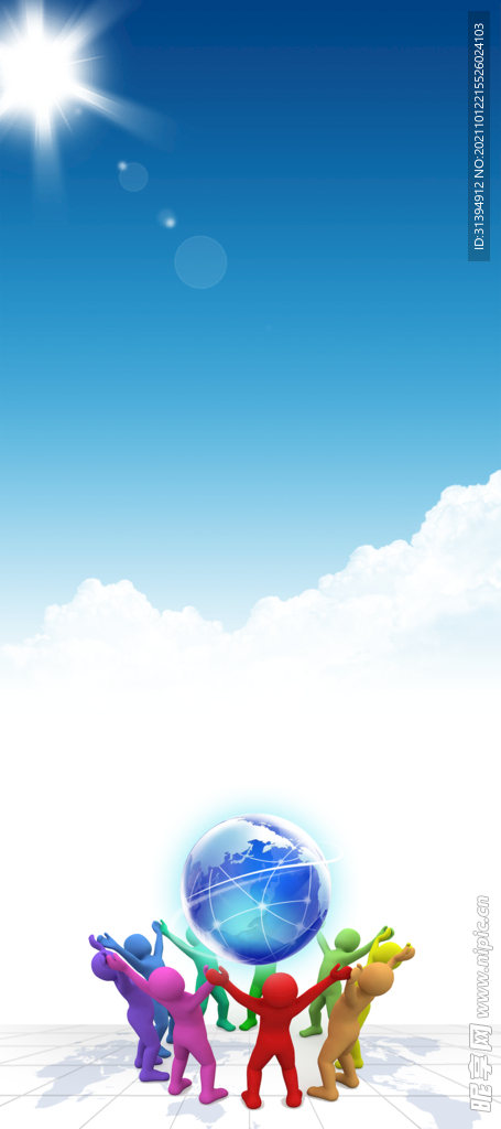 蓝色展架背景