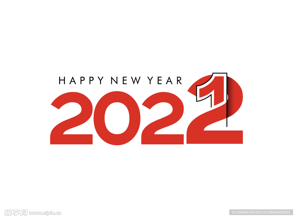 2022年字体 