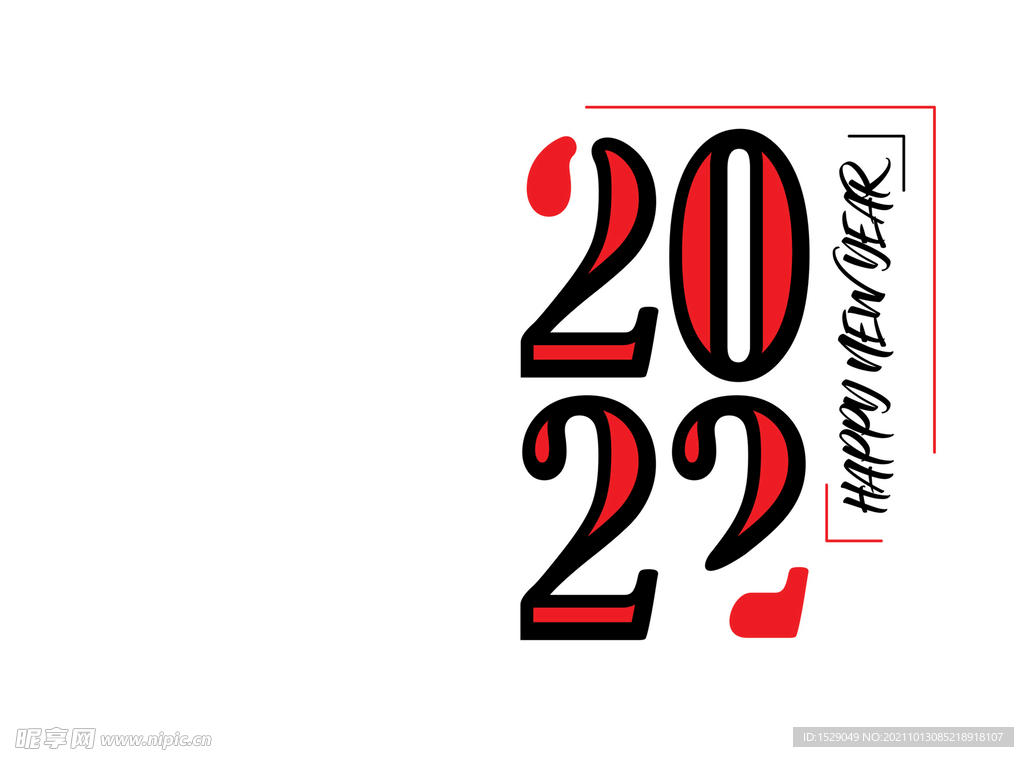 2022年字体  