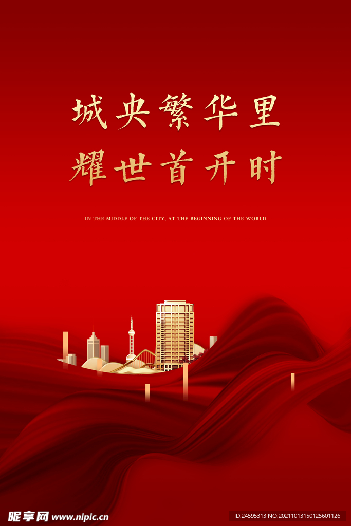 开盘 