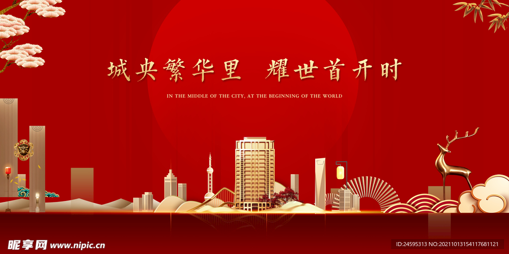 开盘