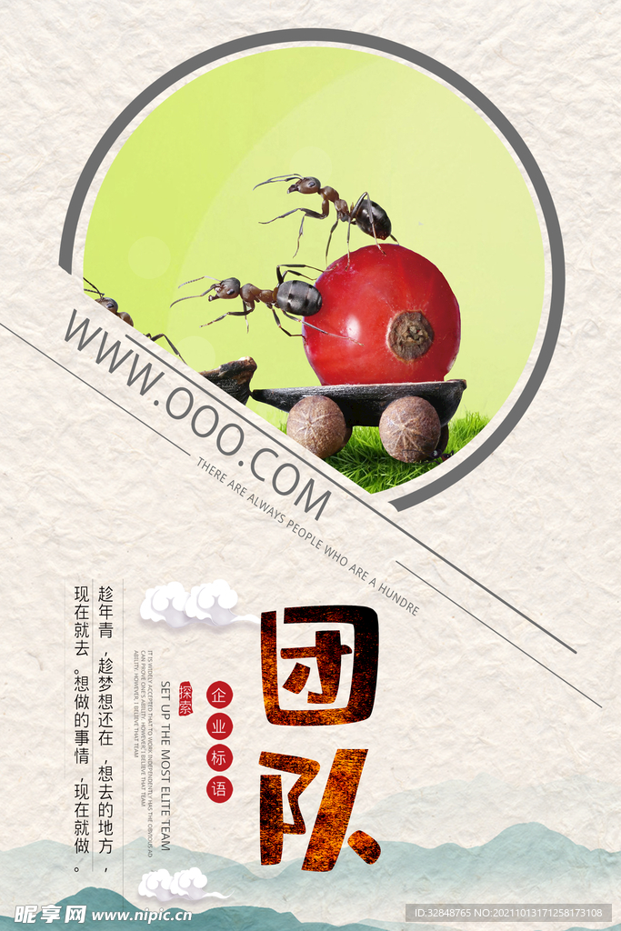 简约领导力企业文化挂画