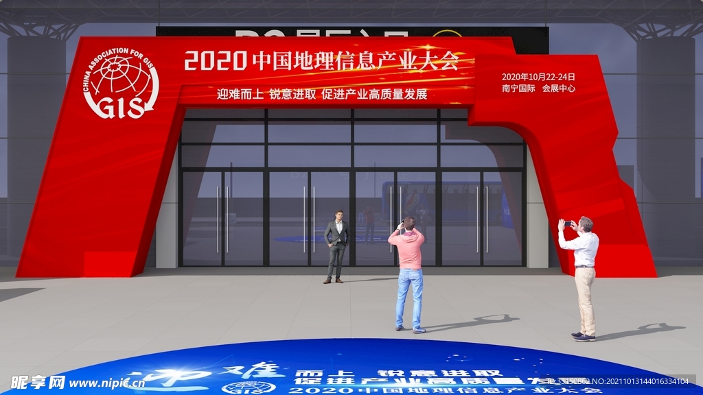 展厅门头