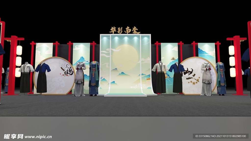 汉服展背板