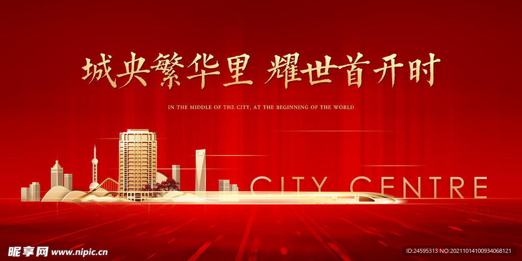 开盘 