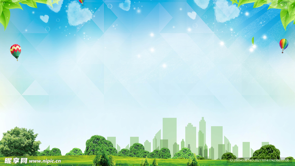 校园绿色环保背景