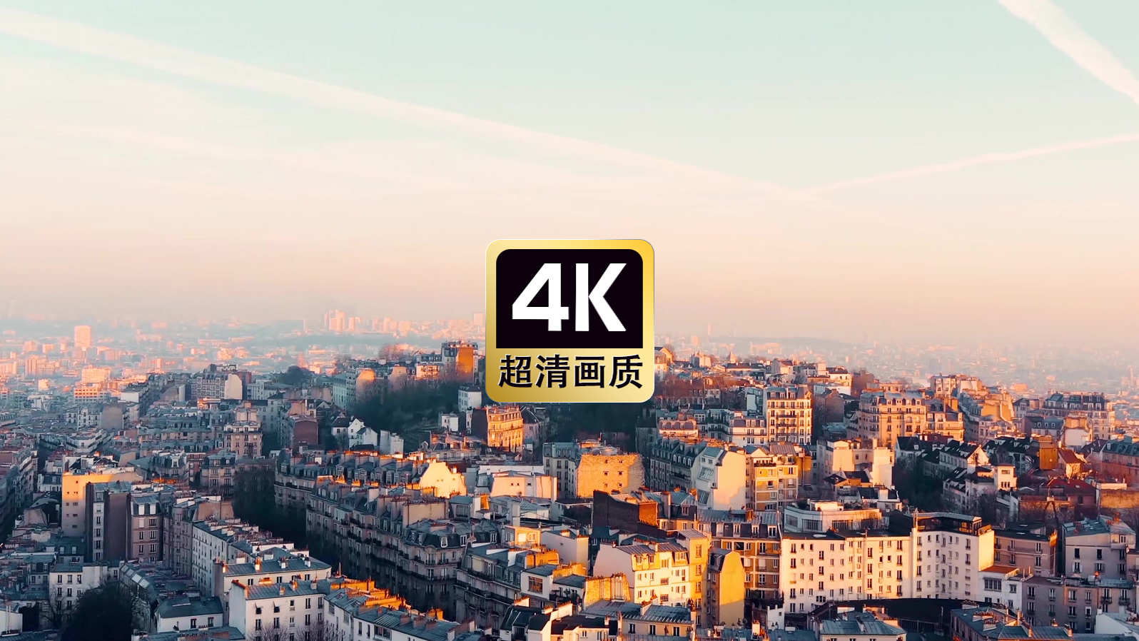 航拍北欧城市建筑群