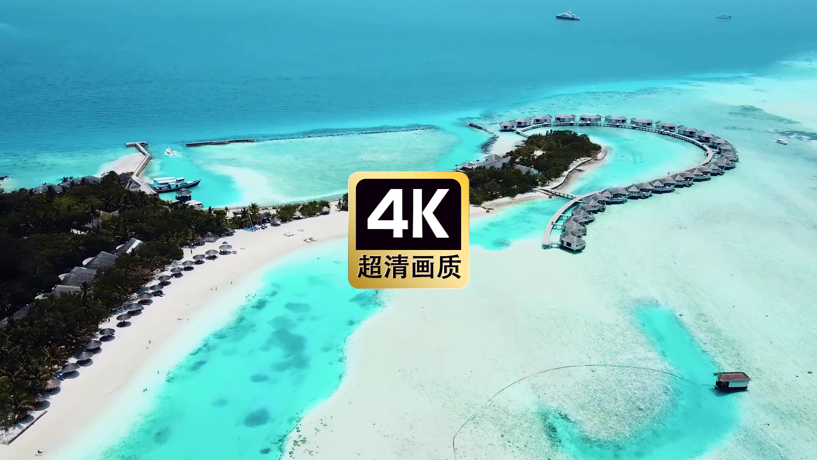 航拍唯美蓝色海岛风景