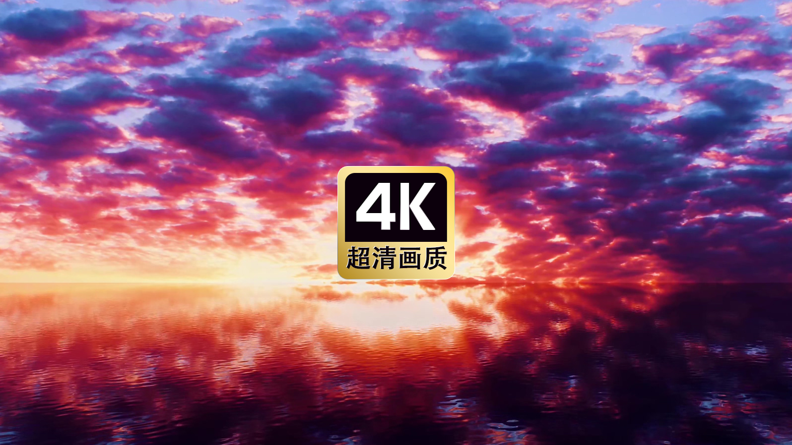 傍晚唯美五彩云霞