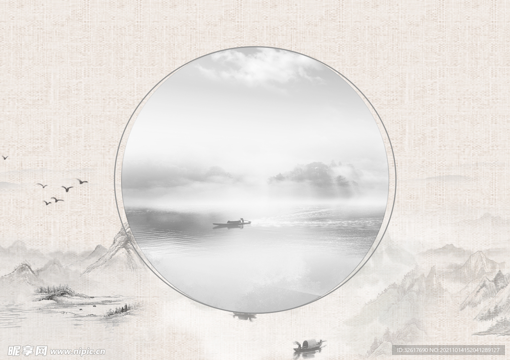 中国风泼墨水墨山水背景