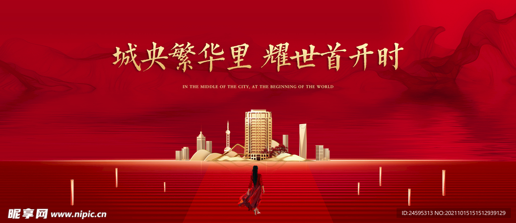 开盘