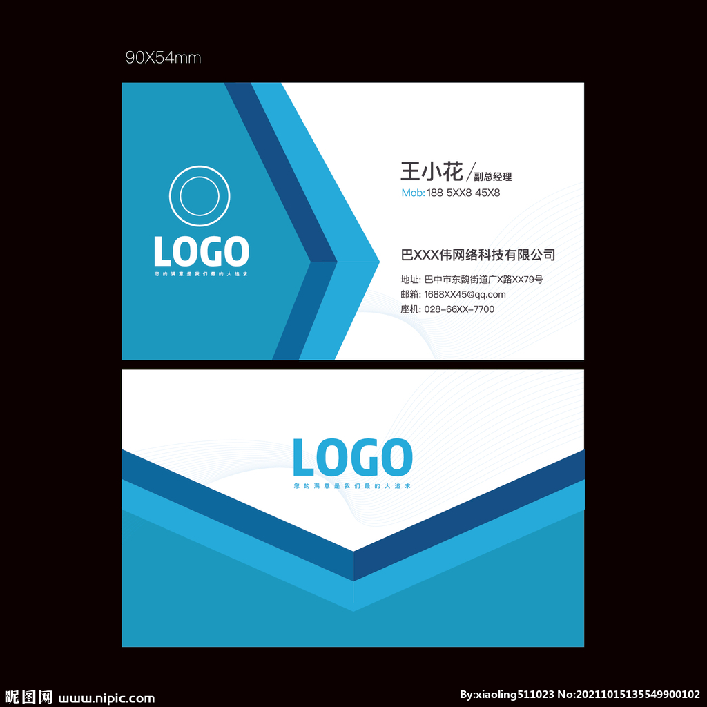 高档名片