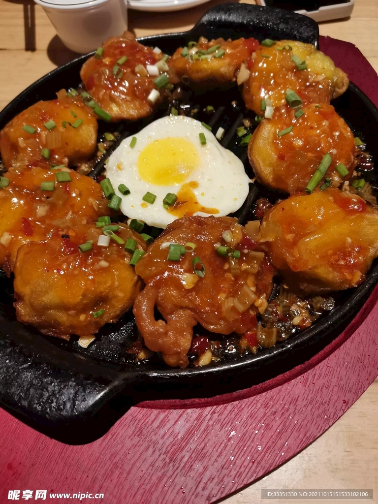 鱼香茄饼