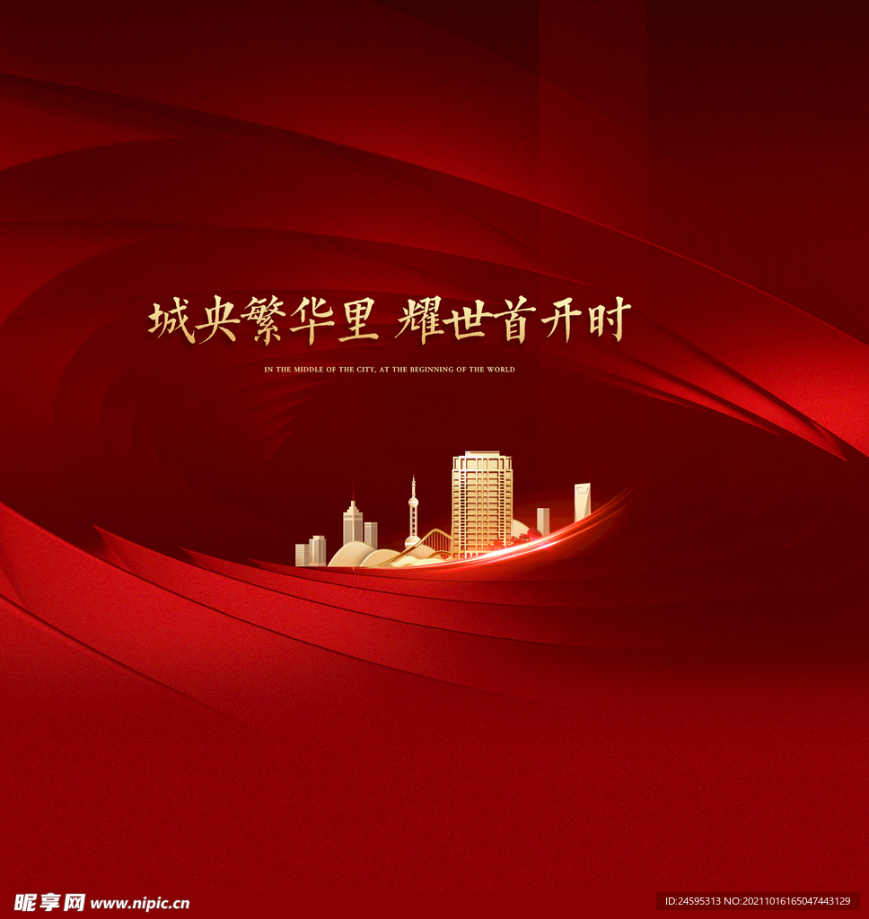 开盘 