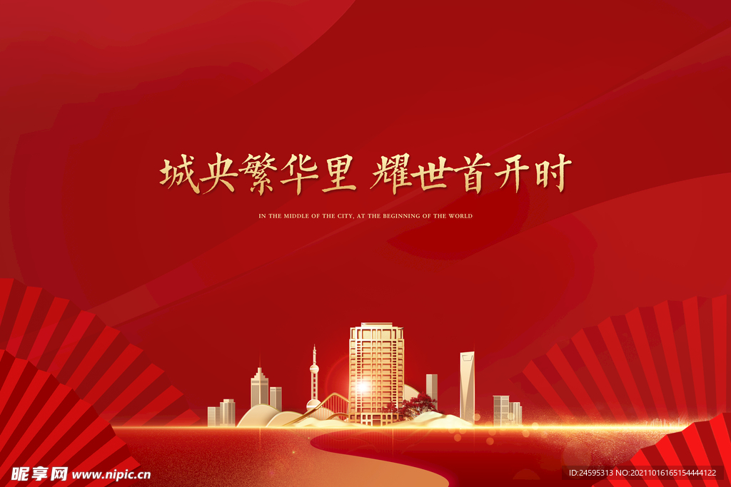 开盘