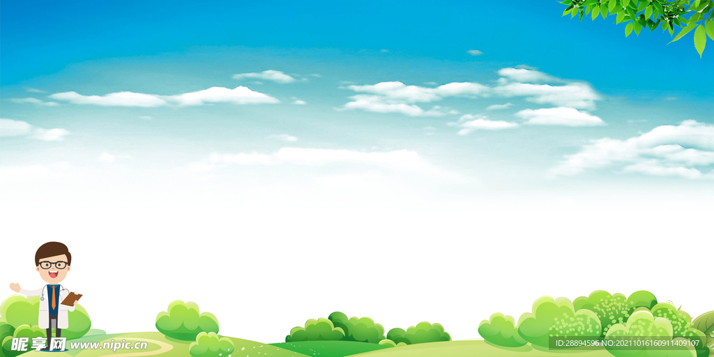 绿色环境环保卫生背景