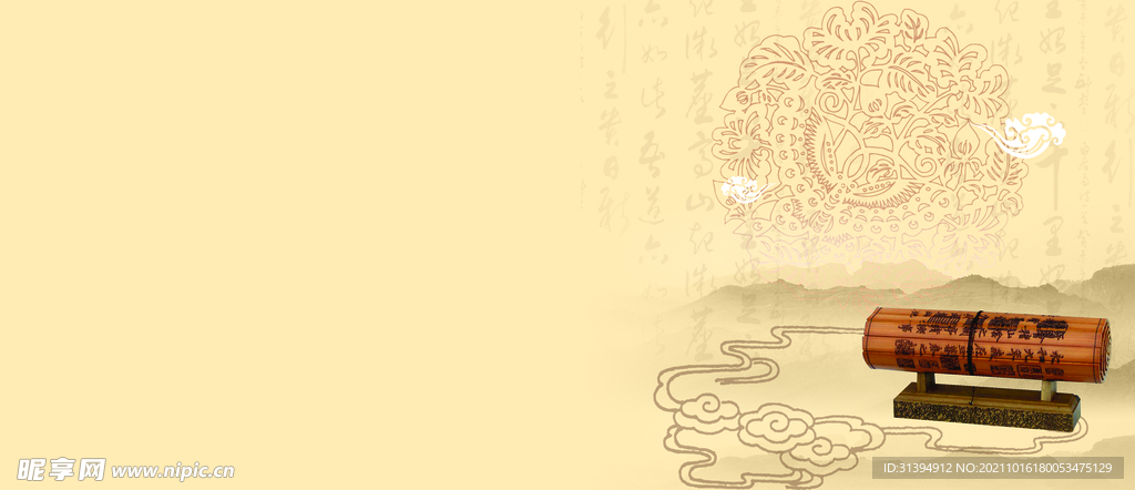 中医养生背景