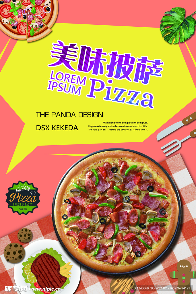 创意卡通美食促销海报