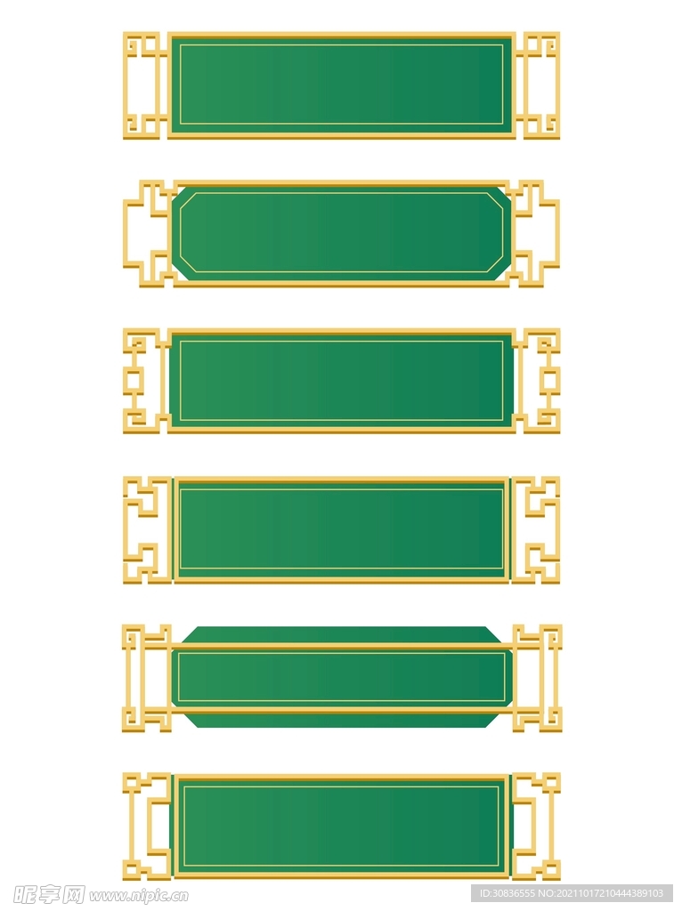标题栏 标题框 