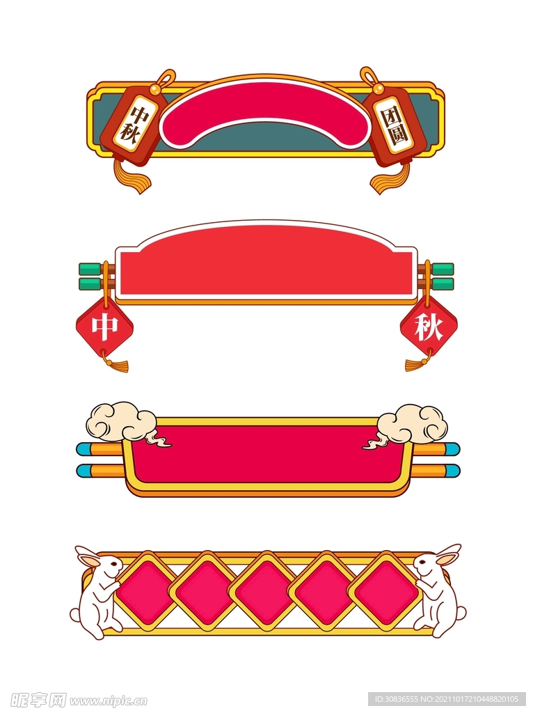 标题栏 标题框 