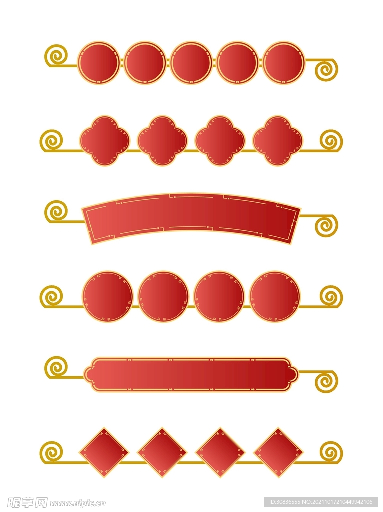 标题栏 标题框 