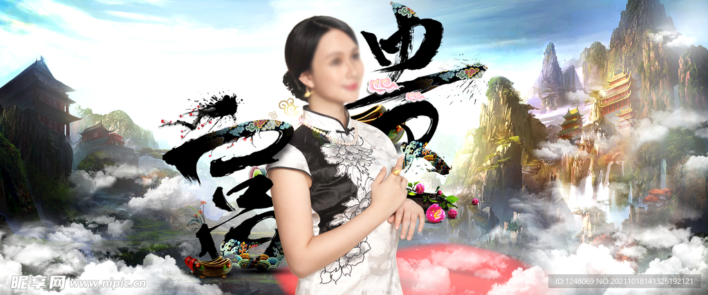 淘宝典雅珠宝