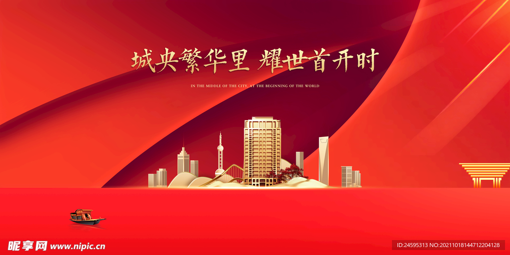 开盘 