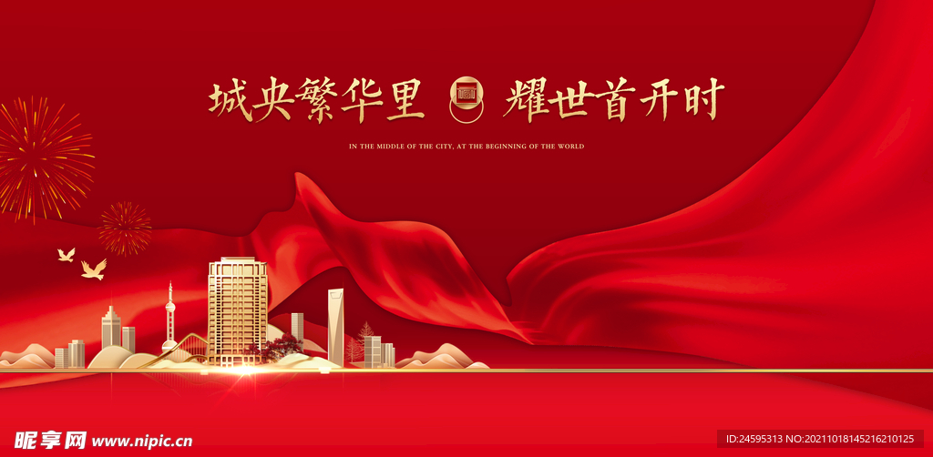 开盘 
