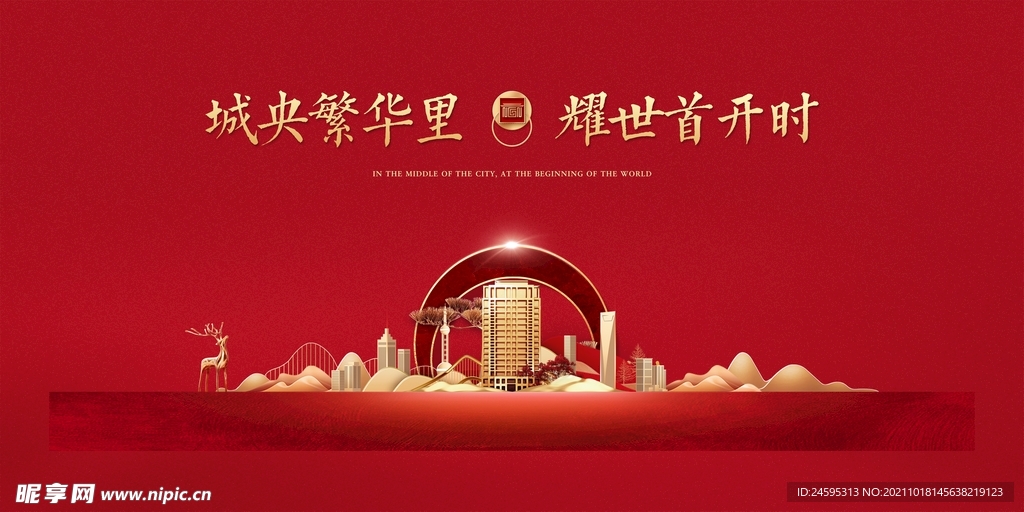 开盘 