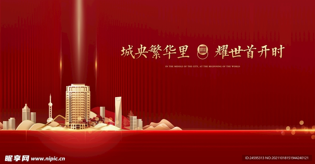 开盘 