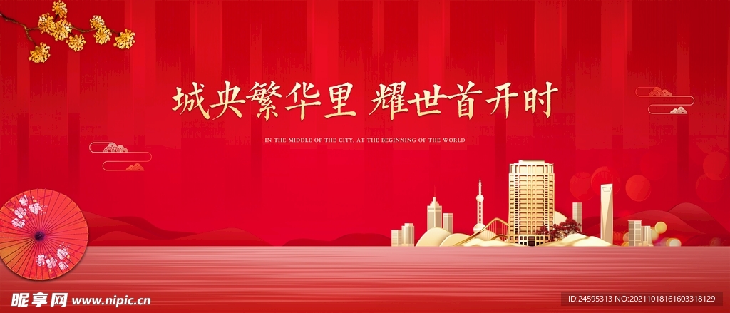 开盘