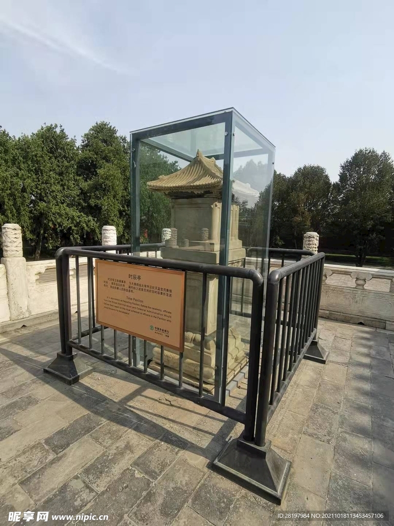 天坛