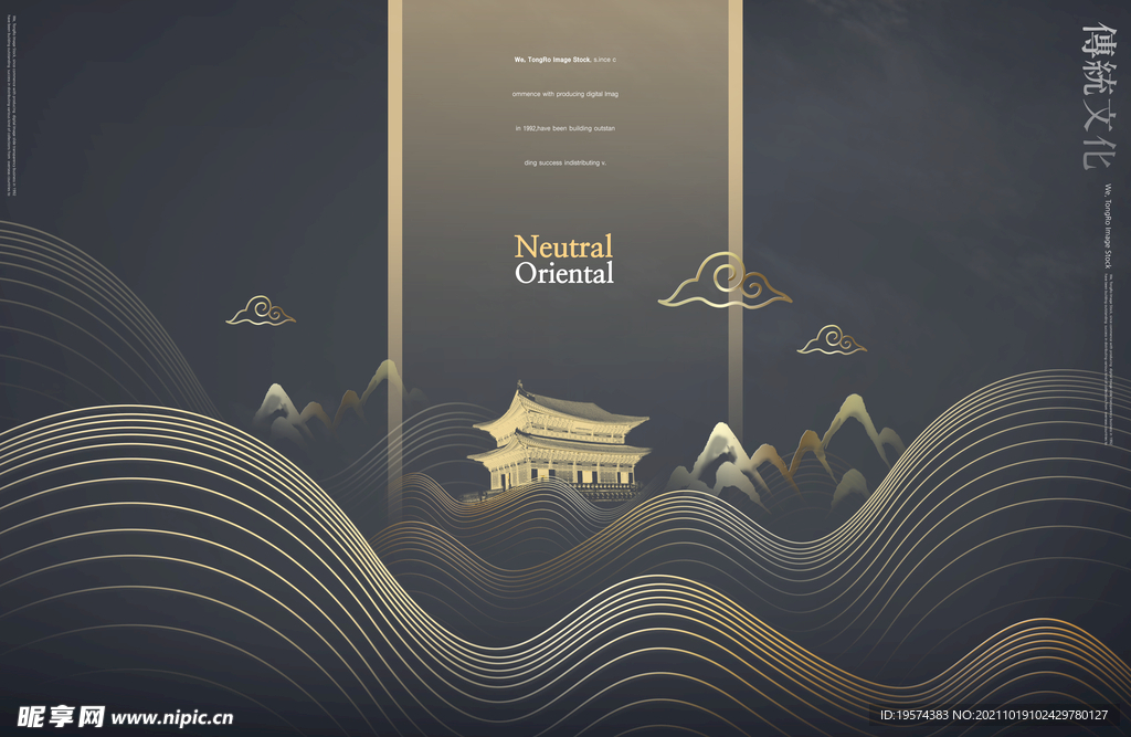 房地产海报化妆品素材