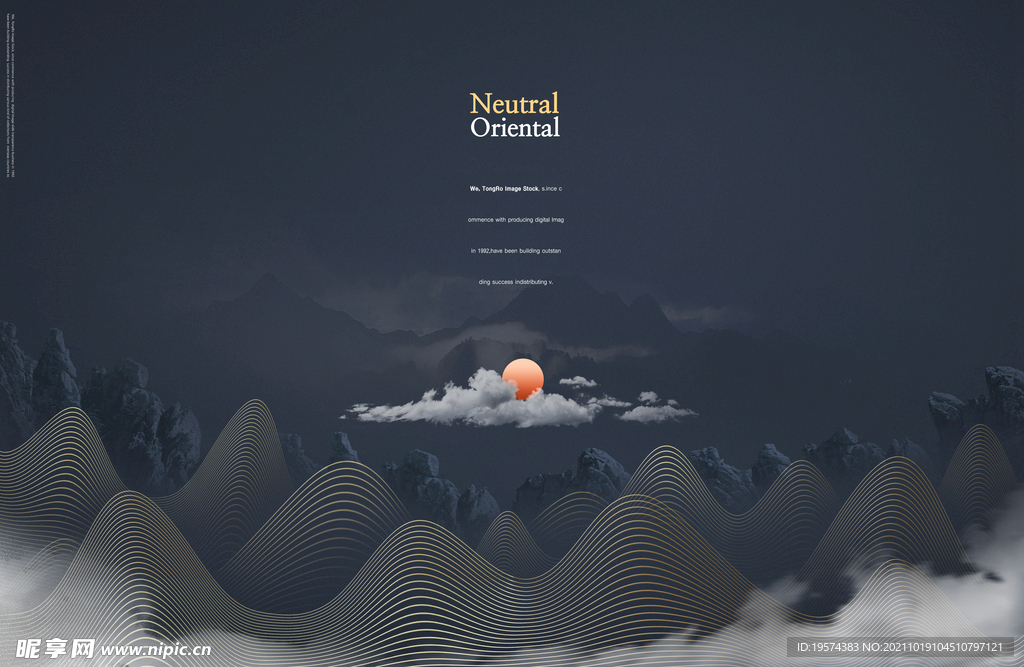 房地产海报化妆品素材