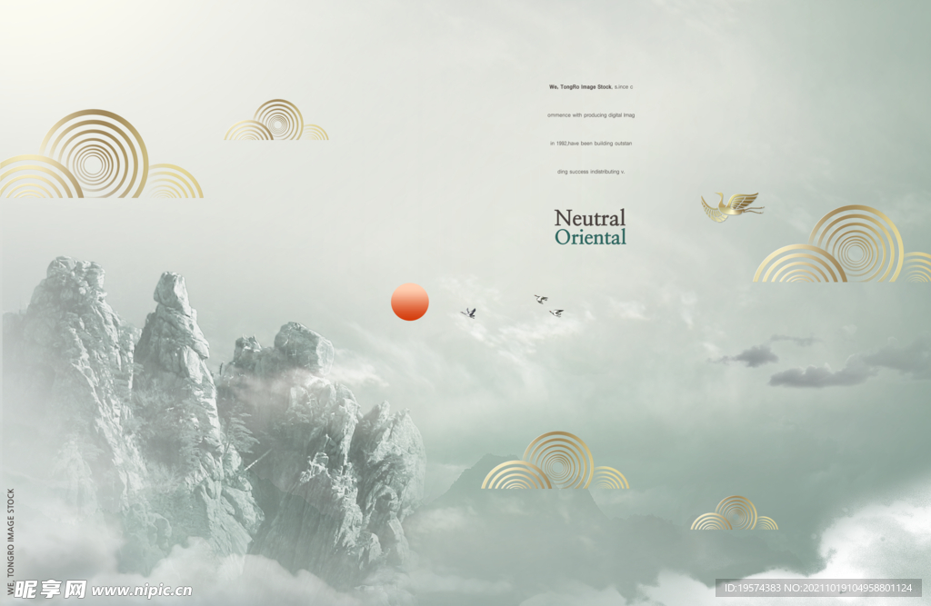 房地产海报化妆品素材