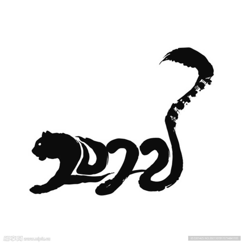 手绘中国风2022虎年数字 