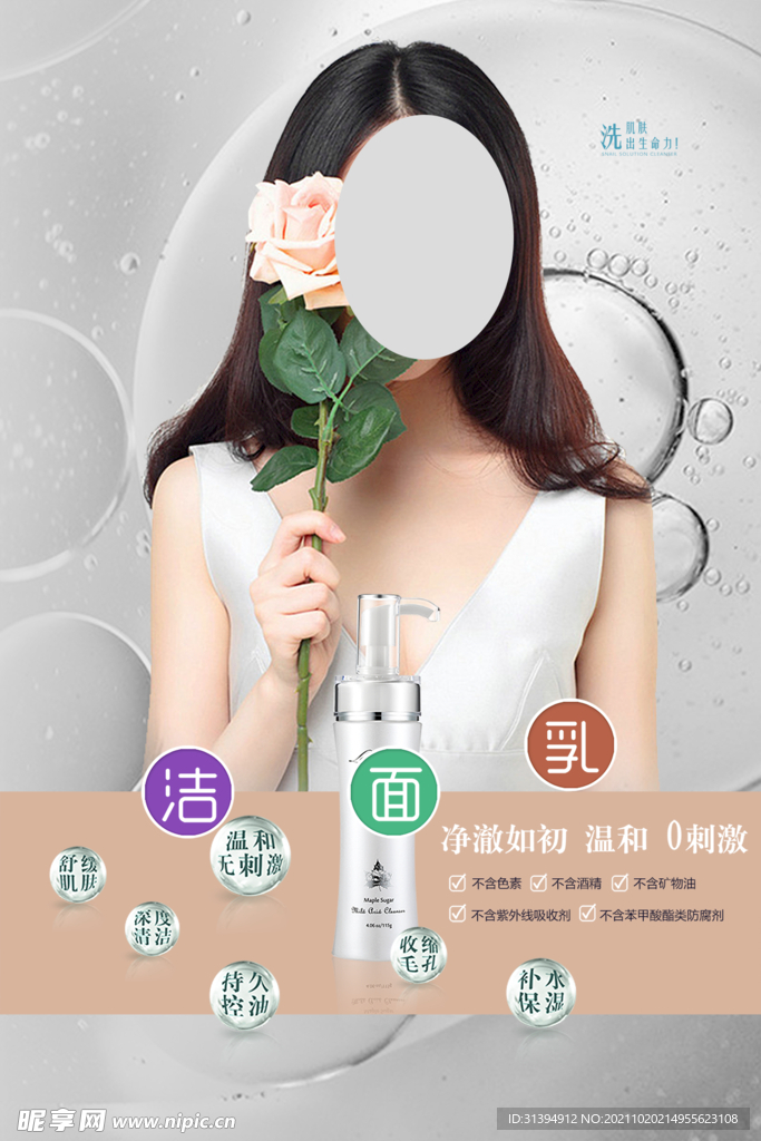 美容