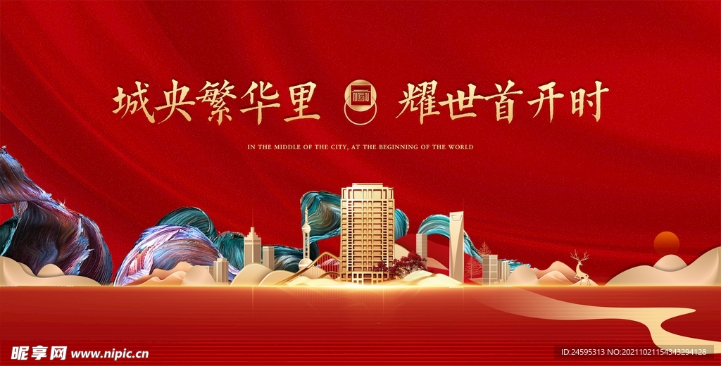 开盘 