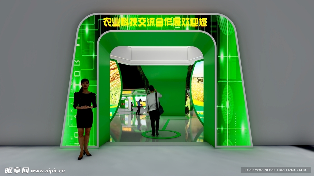 农业科研