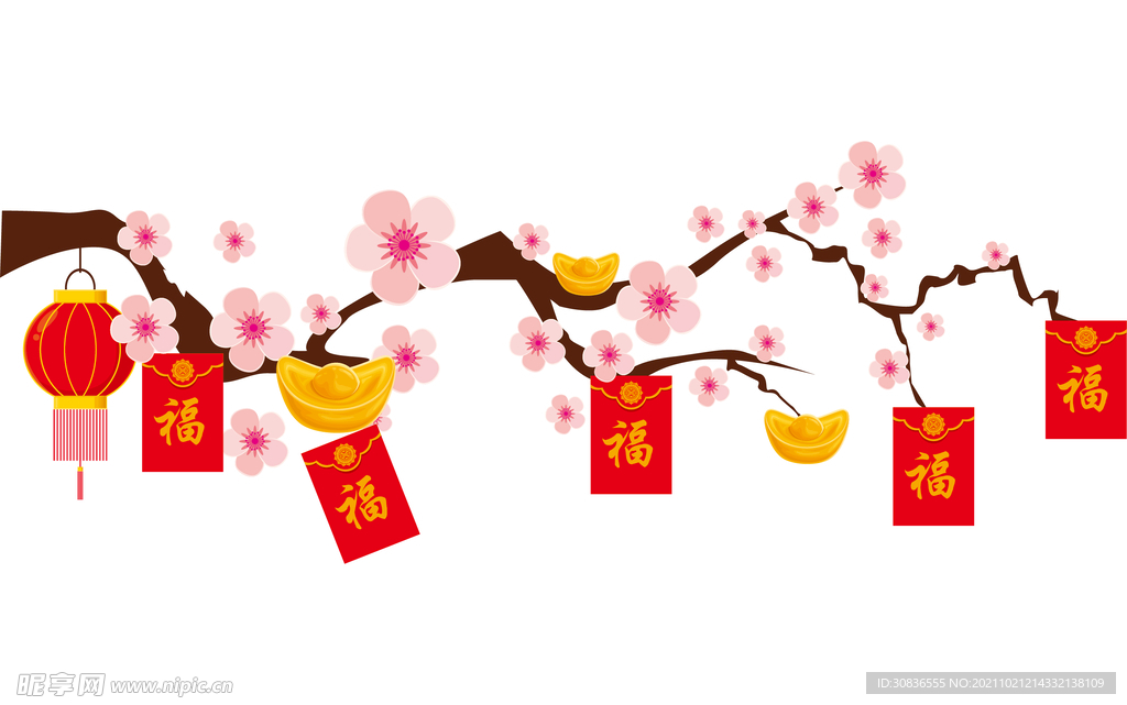 红包 