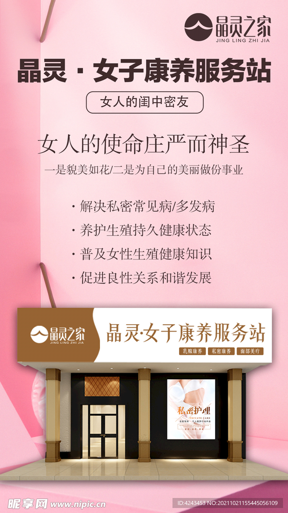 项目海报