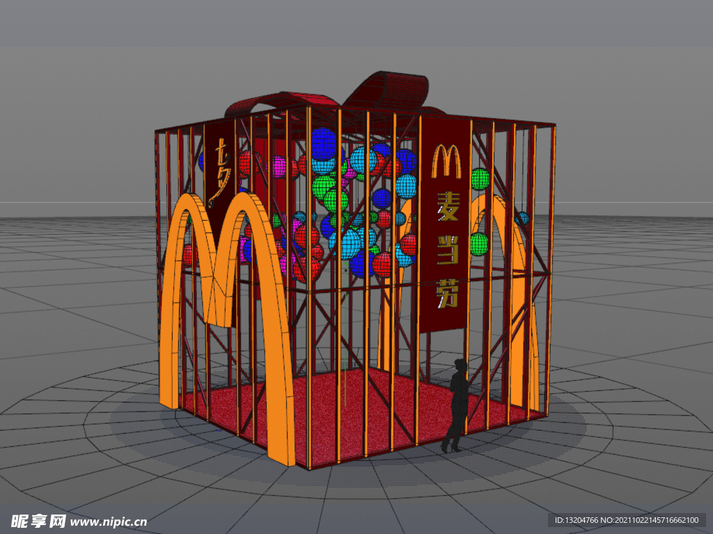 麦当劳礼盒模型