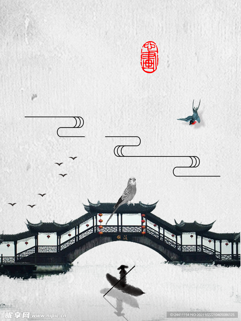 复古工笔画中国风PSD模板