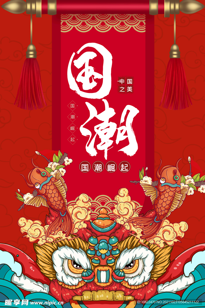 国朝插画