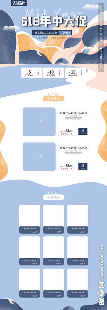 粉丝狂欢节