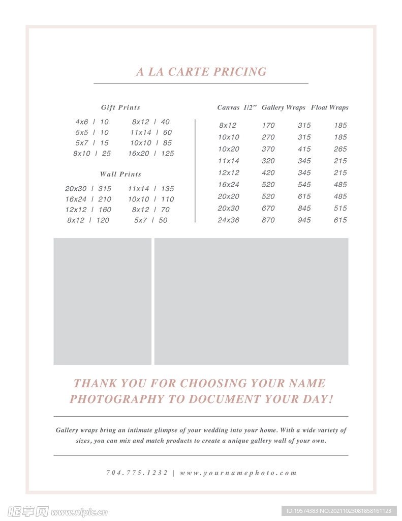 婚纱摄影写真价格单价目单