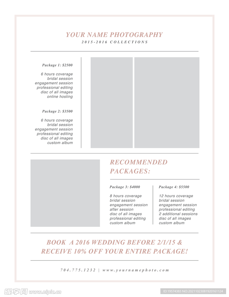 婚纱摄影写真价格单价目单