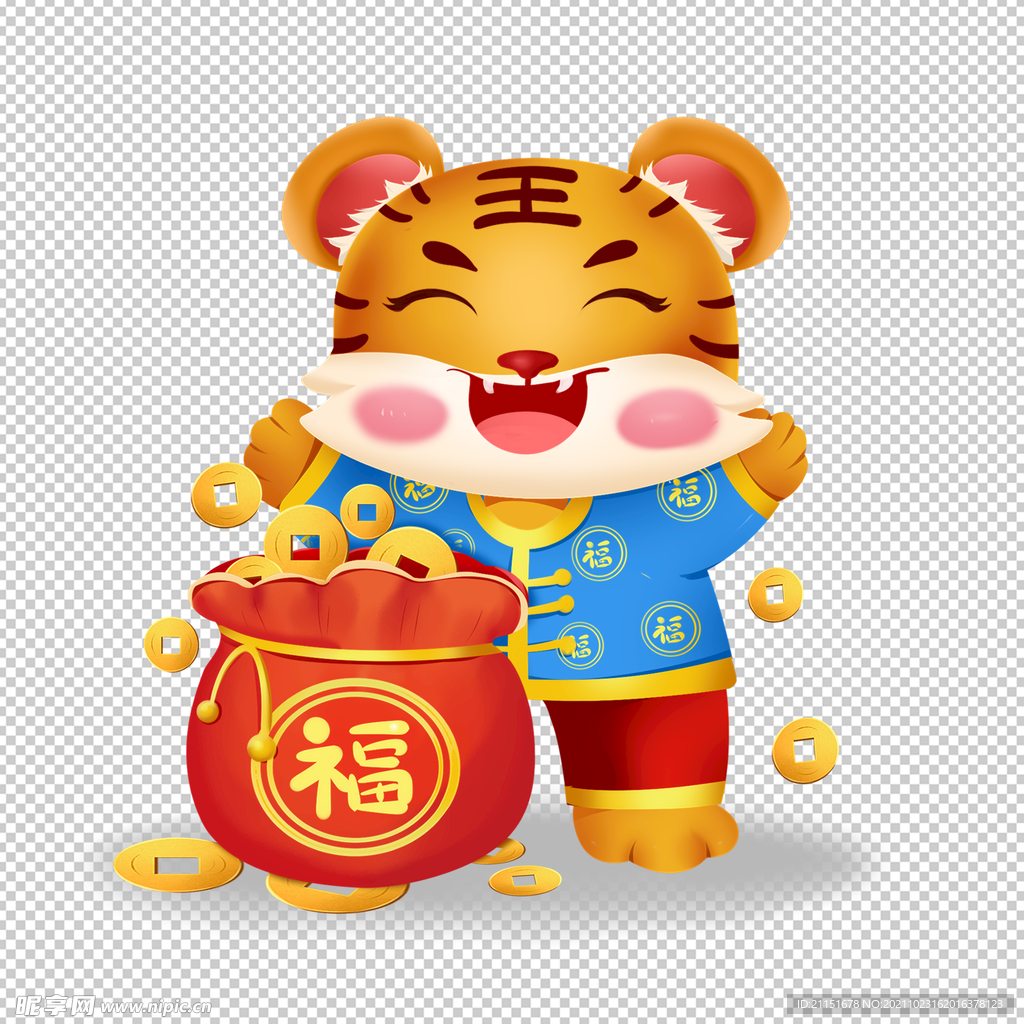 福袋虎